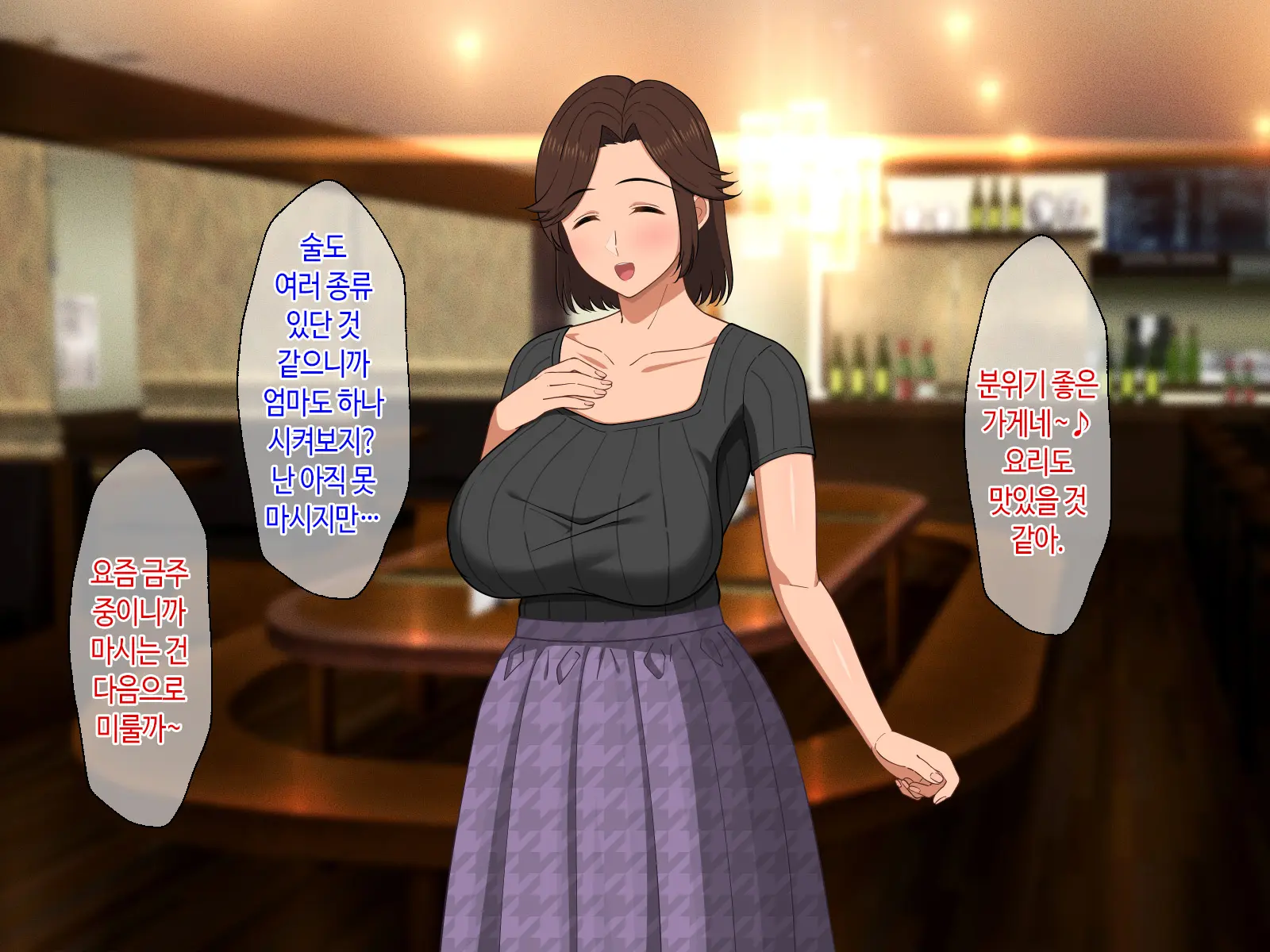 Fuwafuwa Bakunyuu Okaa-San No Ureta Karada O Haramasetai | 말랑말랑 폭유 엄마의 농익은 몸을 임신시킬래